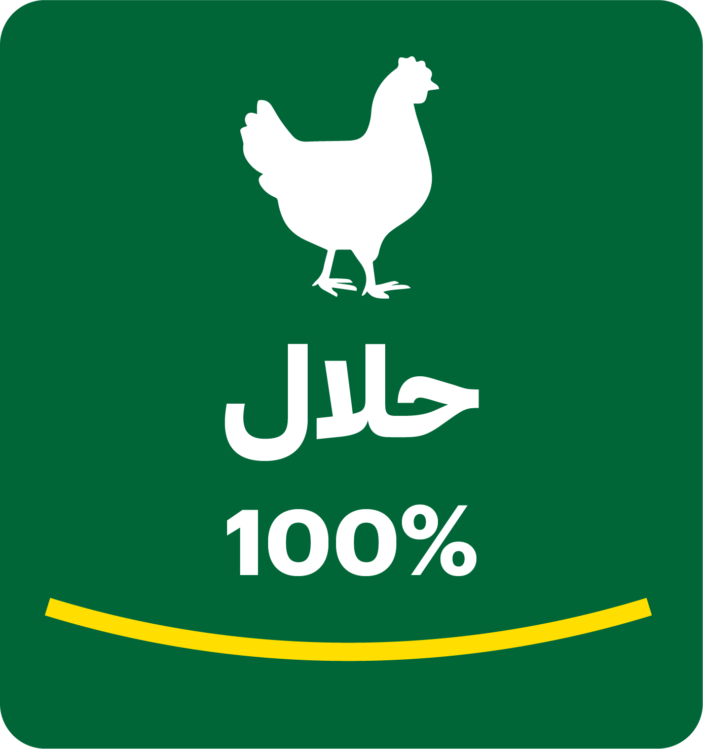 100% Halal Logo