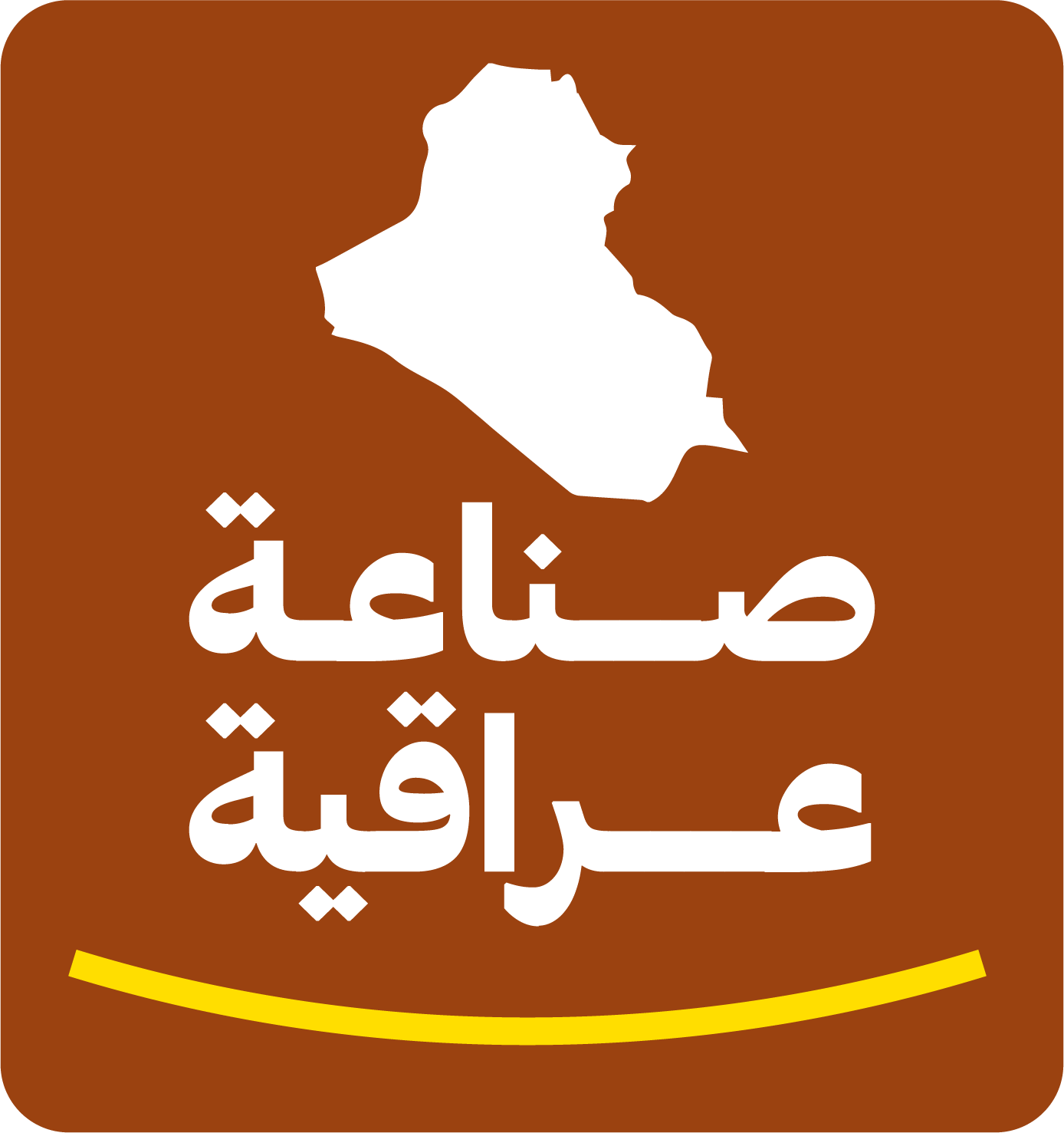 Made in Iraq Logo